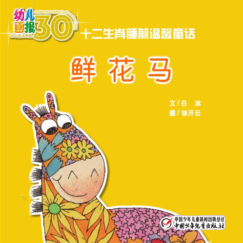 1473061314630051864.png EM截图_20169515268.png