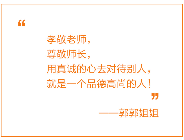 1473155084917056013.jpg 郭郭姐姐 《孔夫子的误会》.jpg