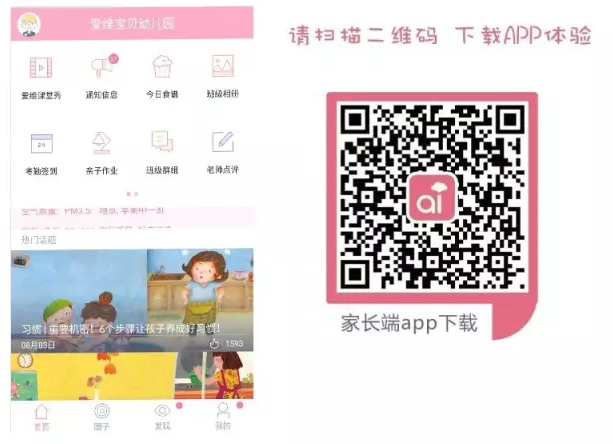 1473155140149046210.png EM截图_201695111439.png