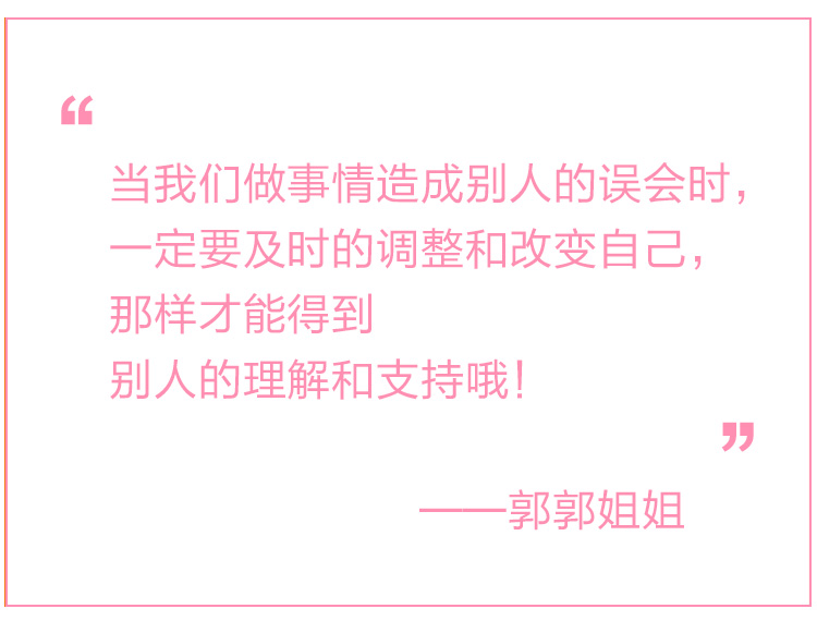 1474354568595030712.jpg 郭郭姐姐 《爱锻炼的小河马》.jpg