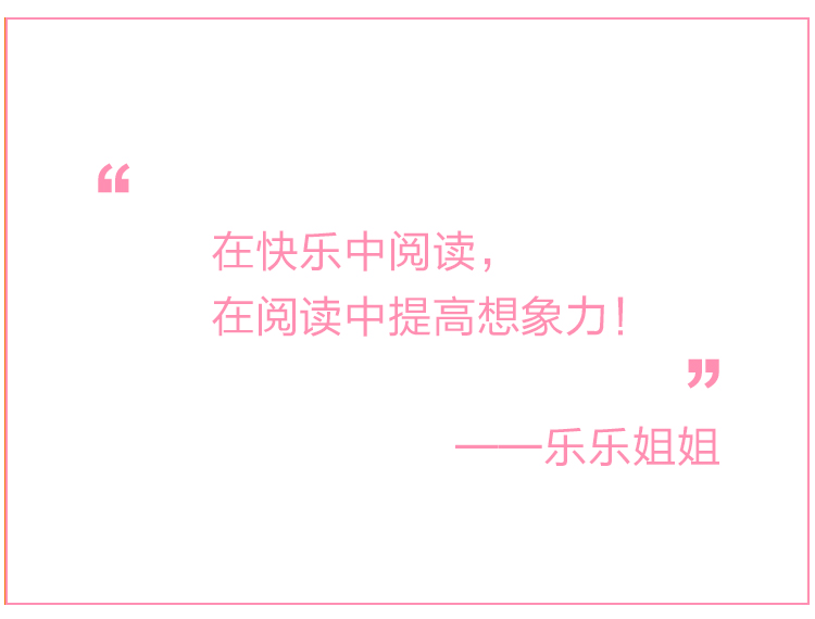 1475218753495031498.jpg 乐乐姐姐 《好饿的小白熊》.jpg