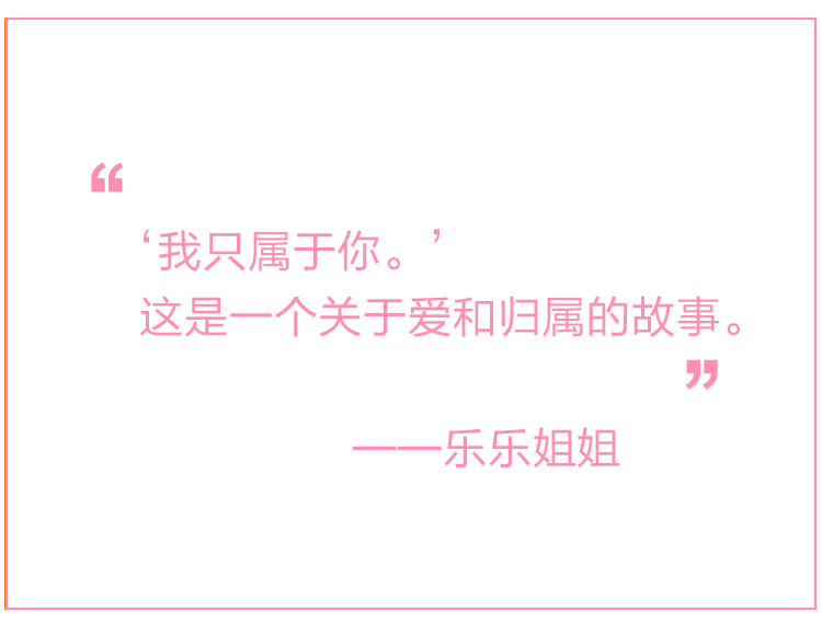 1475222976106056517.jpg 乐乐姐姐 《口袋狗》.jpg
