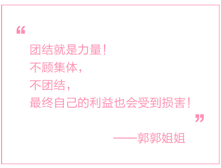 郭郭姐姐 《老鼠偷油》.jpg
