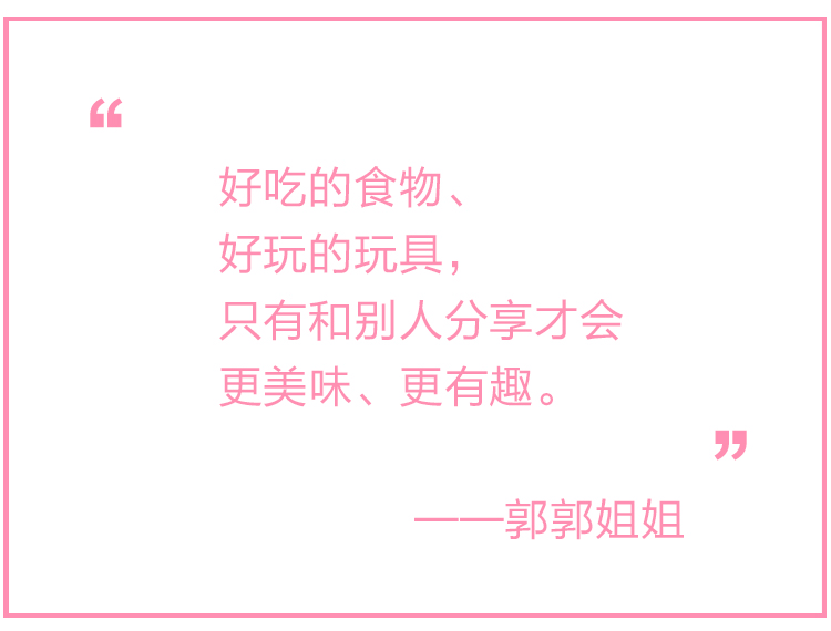 郭郭姐姐《唯一的卷心菜》.jpg