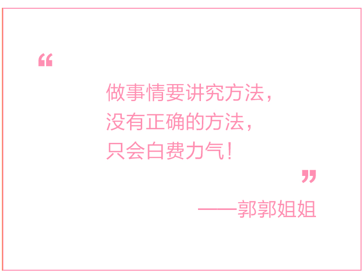 1476467729785097949.jpg 郭郭姐姐 《胖小熊减肥》.jpg