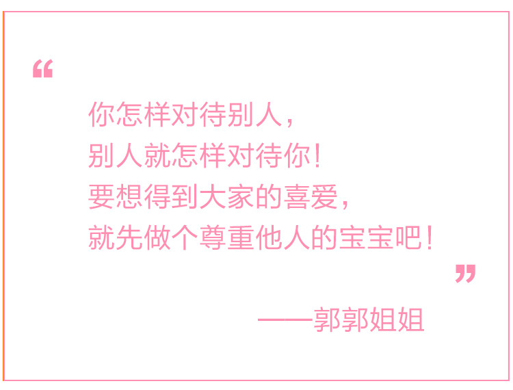 1476800836822044979.jpg 郭郭姐姐 《山的回音》.jpg