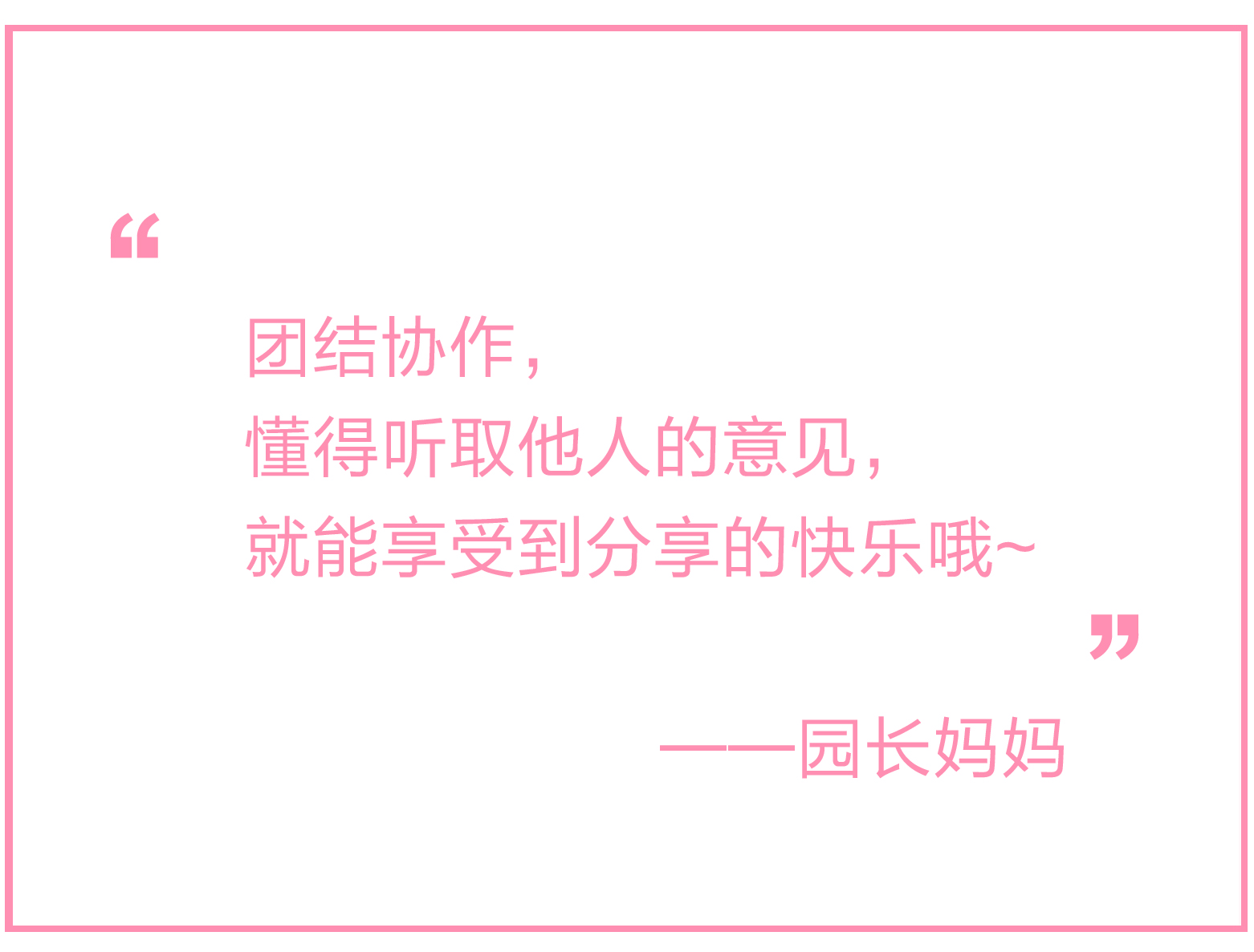 1477966142441083149.jpg 园长妈妈 《万圣节的大南瓜》.jpg
