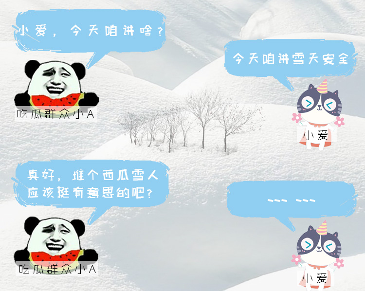 粉色对话框——开学季.jpg