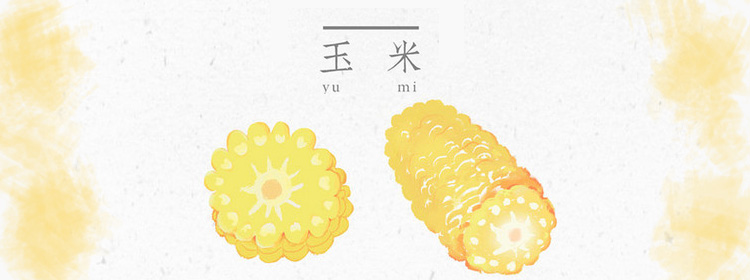 学会节约.jpg