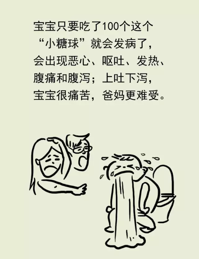 1488275543640087558.png