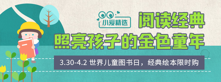 1490666080989028057.jpg 阅读750-280.jpg
