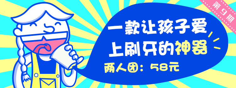 1494905416635043901.jpg 750-280-牙刷9.jpg