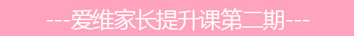 1498546077254011716.jpg 爱维课堂.jpg