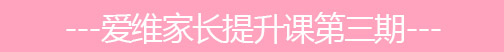 1499137523644091213.jpg 爱维课堂.jpg
