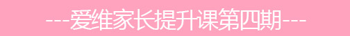 1499838826283004995.jpg 爱维课堂.jpg
