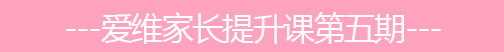 1500366509415021929.jpg 爱维课堂.jpg