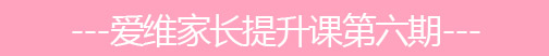 1500952180564090029.jpg 爱维课堂.jpg