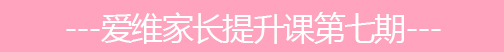 爱维课堂.jpg