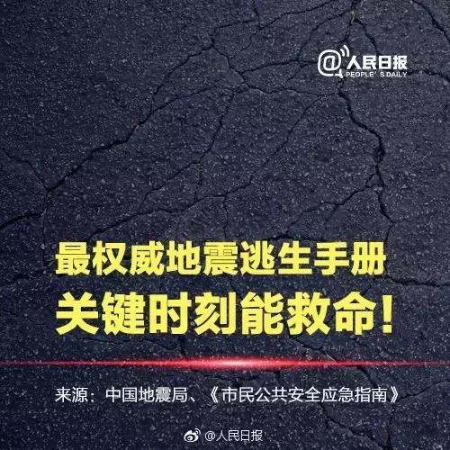 1502258767915074600.jpg