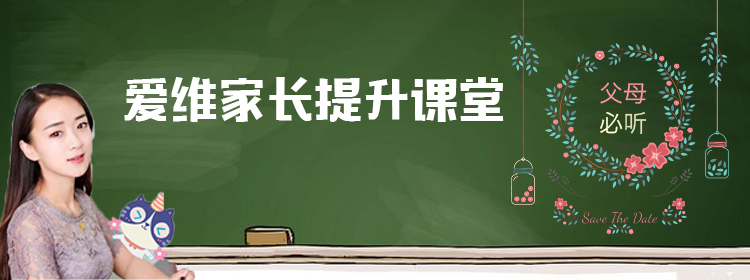 家长课堂.jpg