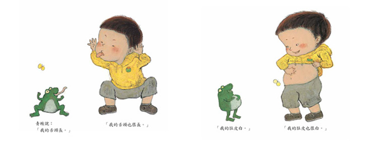 1502961980008099775.jpg 青蛙与男孩.jpg