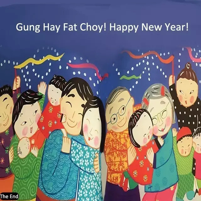 恭喜发财!新春快乐!