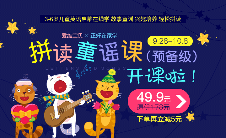 1506665729741075480.gif 0928爱维团购-学英文TOP.gif