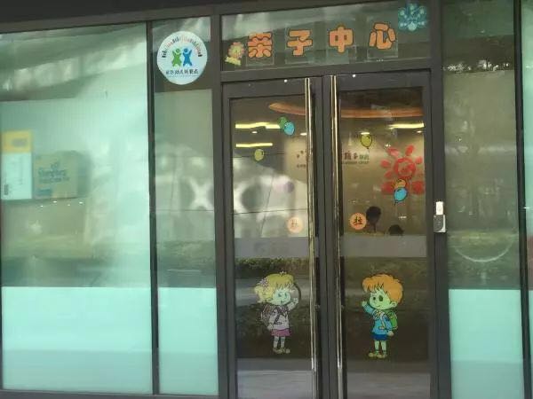 1510195382406017548.jpg 微信图片_20171109104153.jpg
