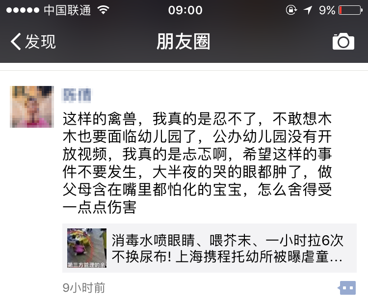 1510195804774015954.png 微信图片_20171109104207.png