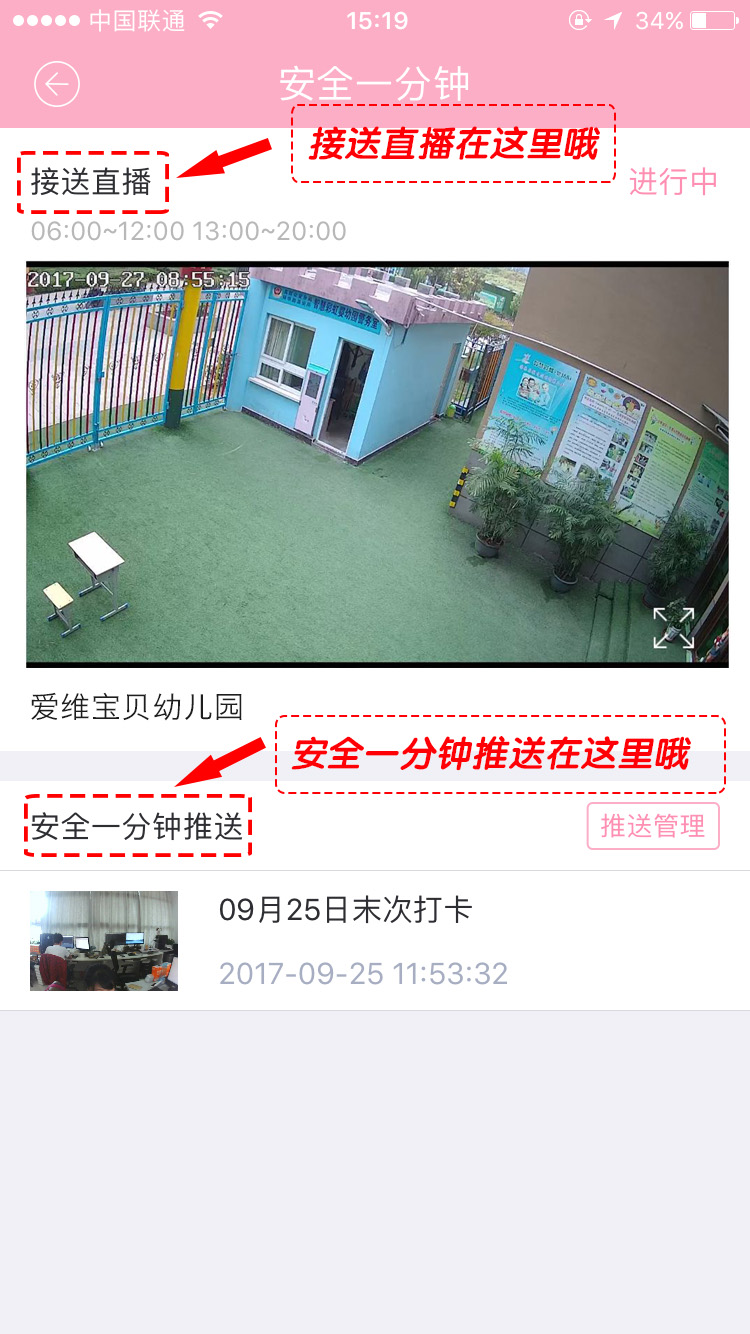 1510815937743098408.jpg