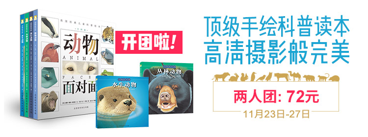 1511418049769002484.jpg 1123爱维团购-绘本APP.jpg