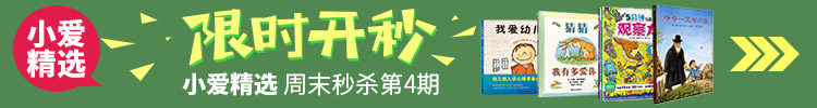 1511511974685049543.jpg 1124爱维秒杀-第四期750-100.jpg