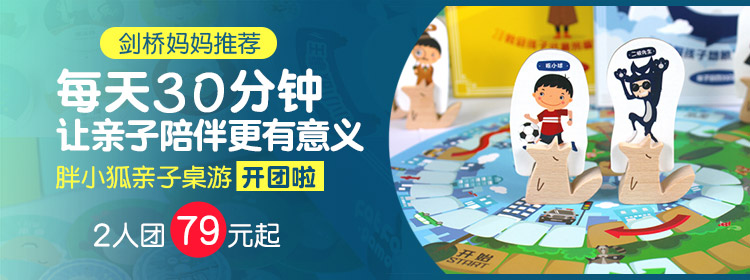 1511849472133057346.jpg 1129爱维团购-亲子桌游APP.jpg