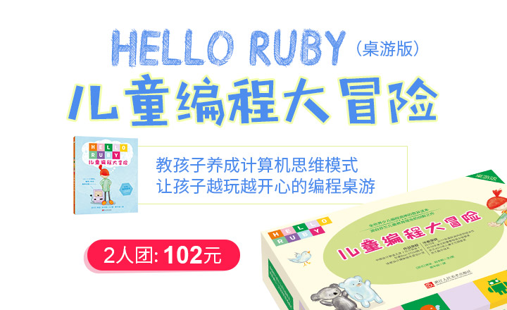 1512458762302019233.jpg 1204爱维团购-大冒险桌游TOP.jpg