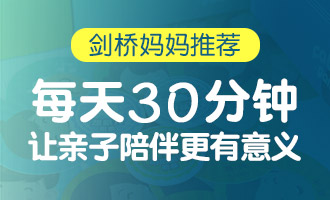 1129爱维团购-亲子桌游固定位.jpg
