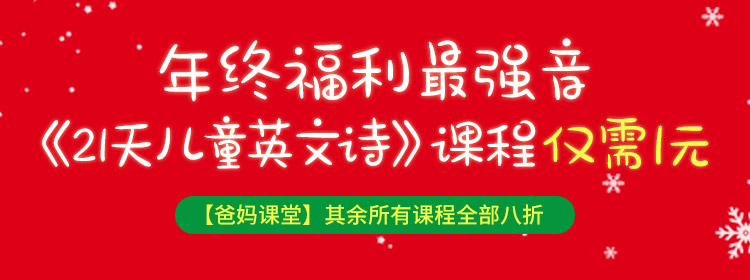 1221团购-课程750-280.jpg