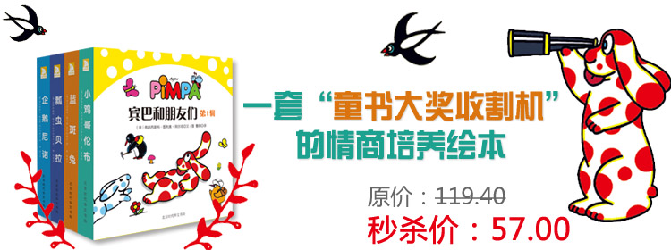 1523958856538057676.jpg 宾巴750x280.jpg