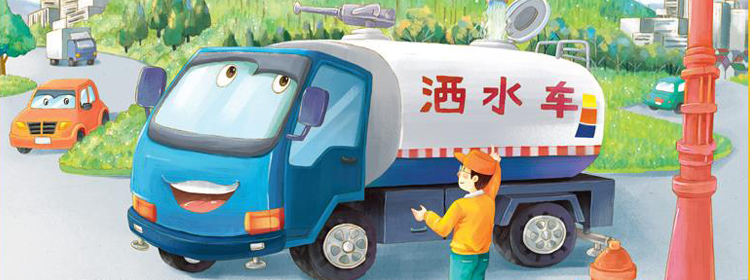 1523959303796055691.jpg 洒水车的烦恼.jpg