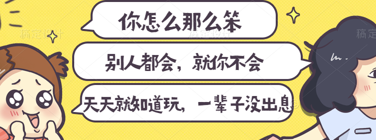 “我这辈子都不会原谅我妈”:语言暴力,到底有多可怕(深度好文)
