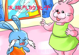 发脾气的兔子