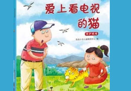 爱上看电视的猫