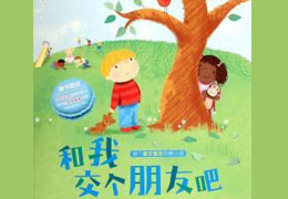 让我们做回朋友吧