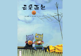 云朵面包