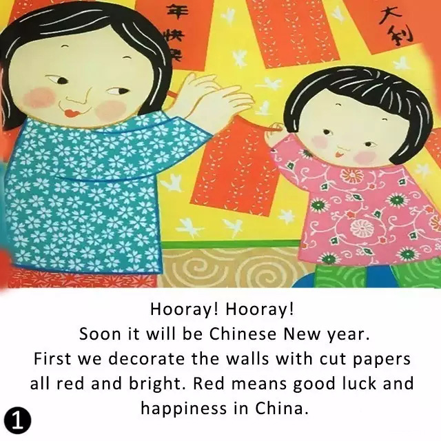 万岁 马上要过中国的新年啦