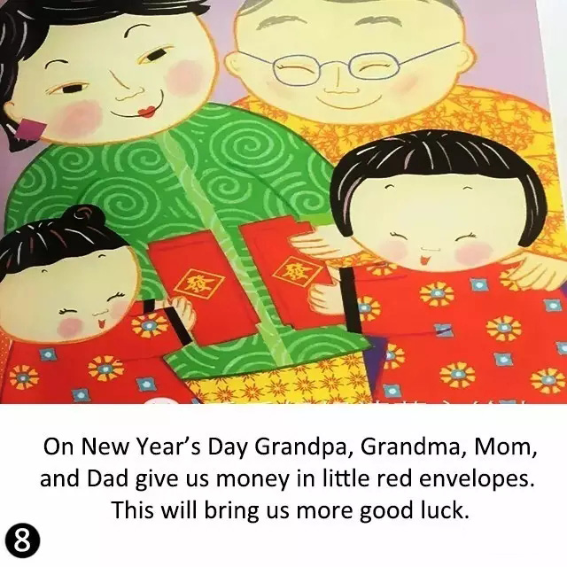 英文故事我的第一个中国年