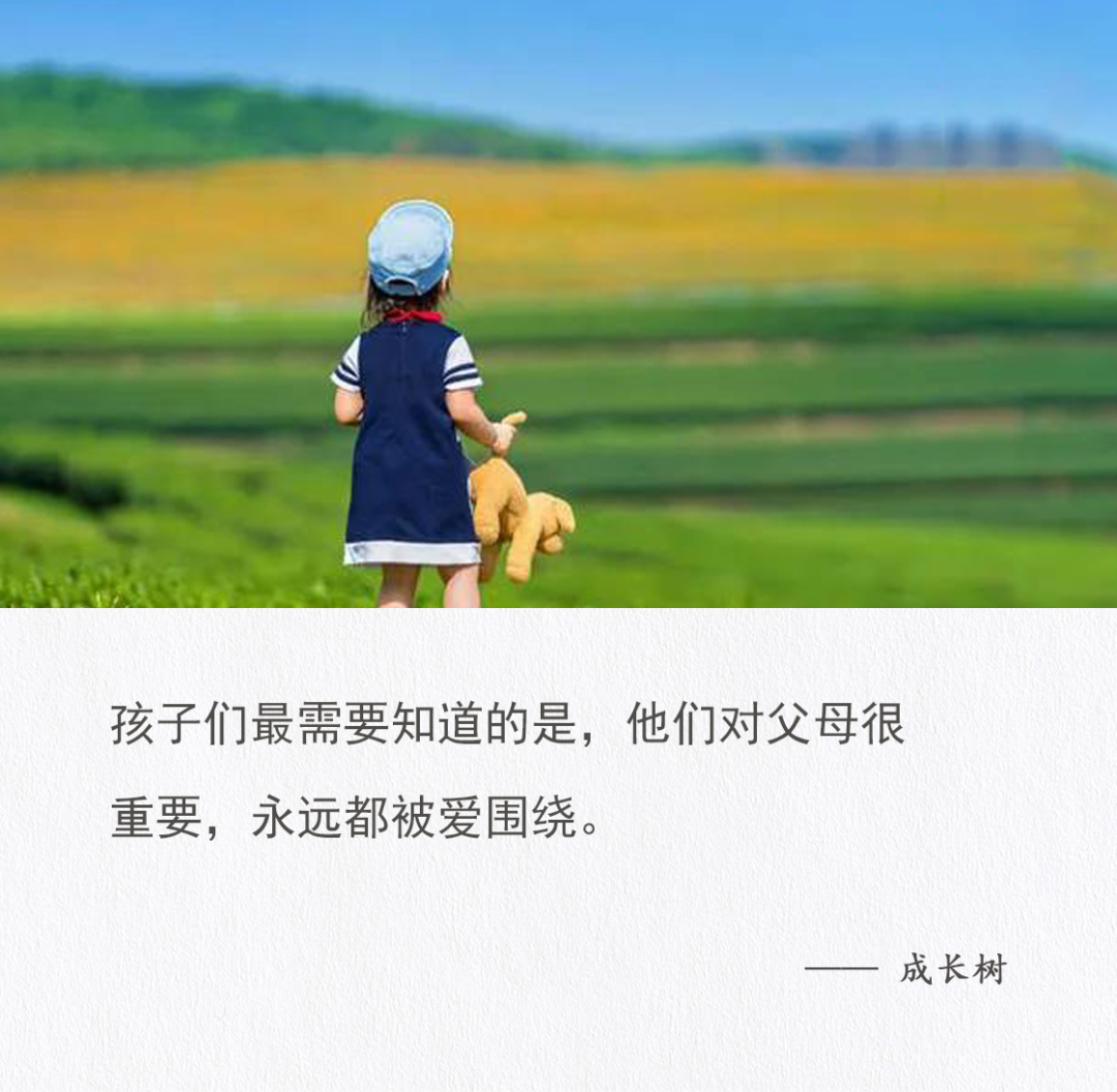 圈唯有信任才是守护孩子最好的铠甲亲子相处中,爱孩子是父母的本能