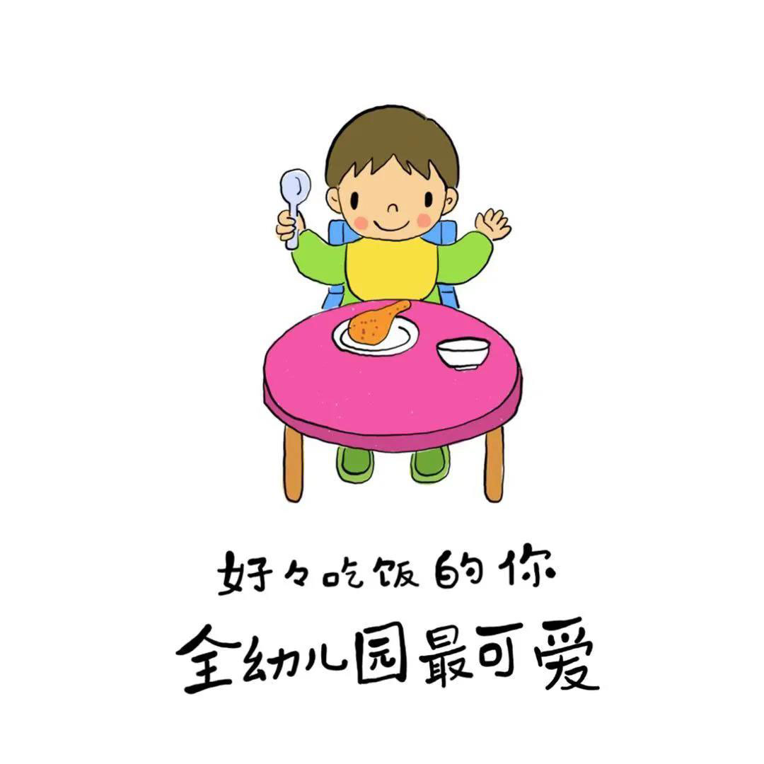 有远见的父母,都懂得从小教会孩子好好吃饭