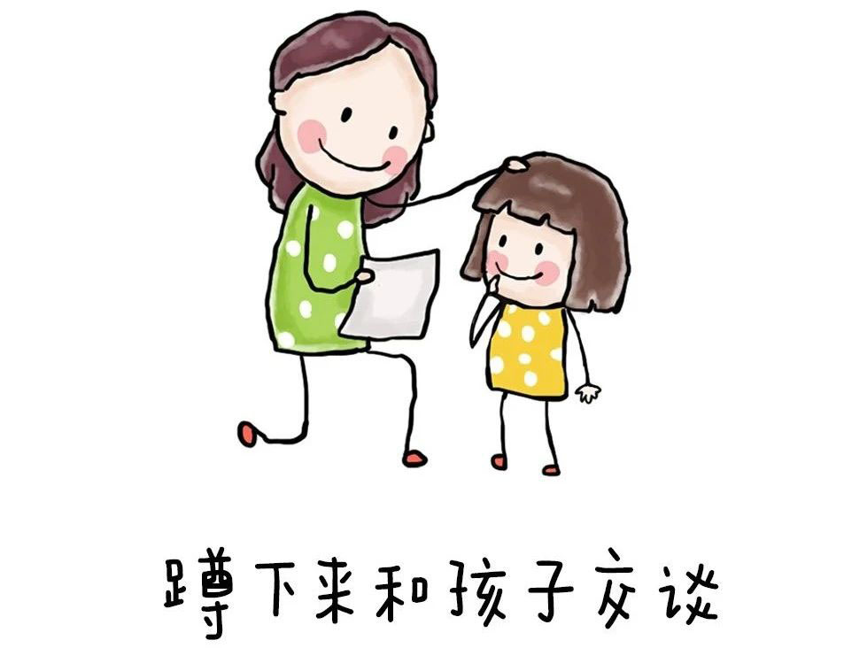 子女教育卡通图片