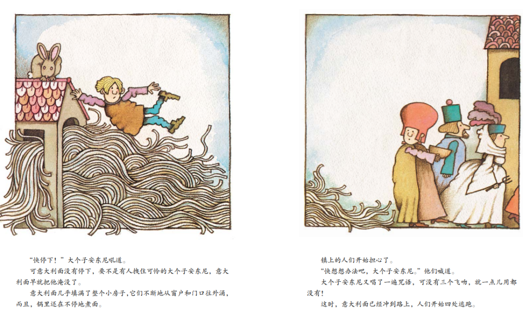 巫婆奶奶却不同意用这样可怕的方式惩罚安东尼